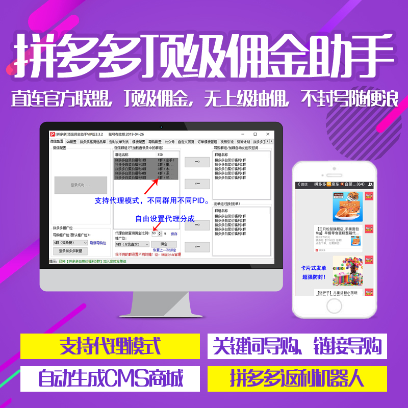 商品主图