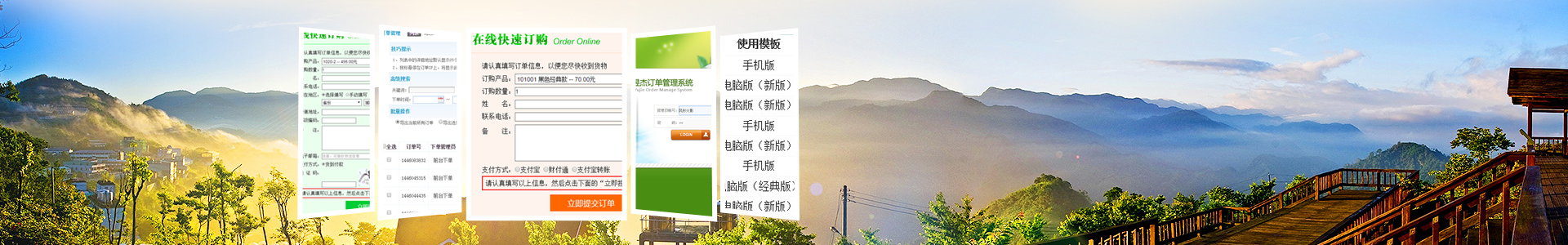 轮播图