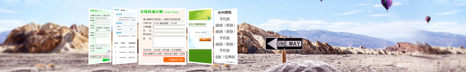 轮播图